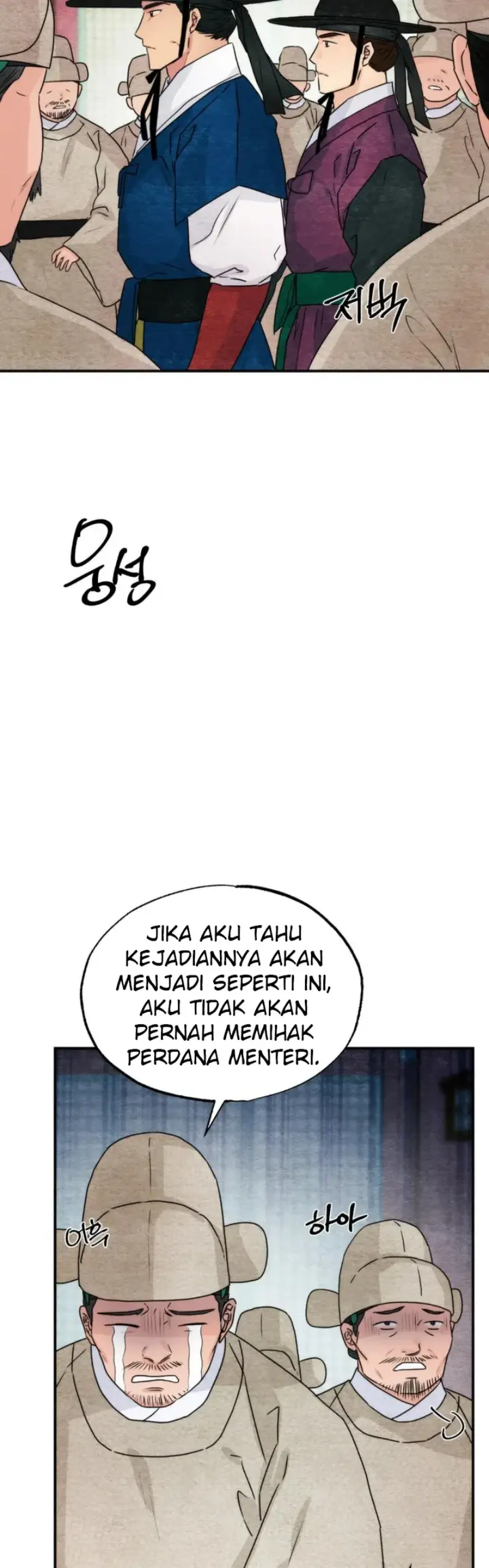 image-komik-wild-eyes-mad-eye-chapter-78-7/45