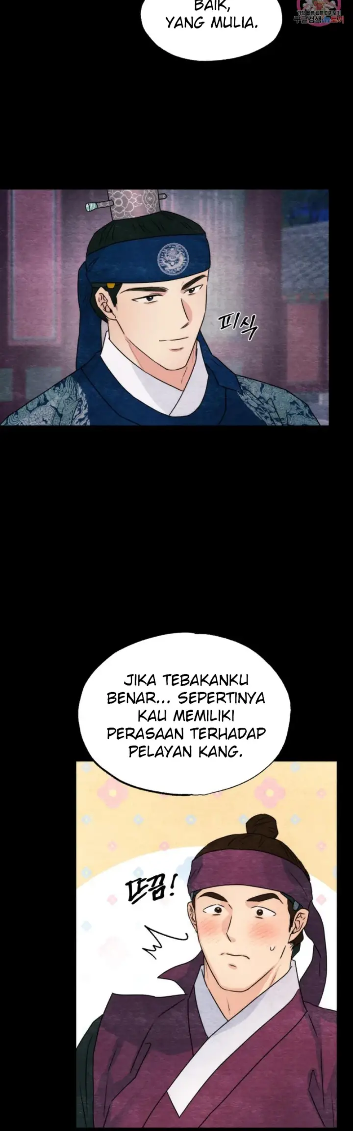 image-komik-wild-eyes-mad-eye-chapter-78-18/45