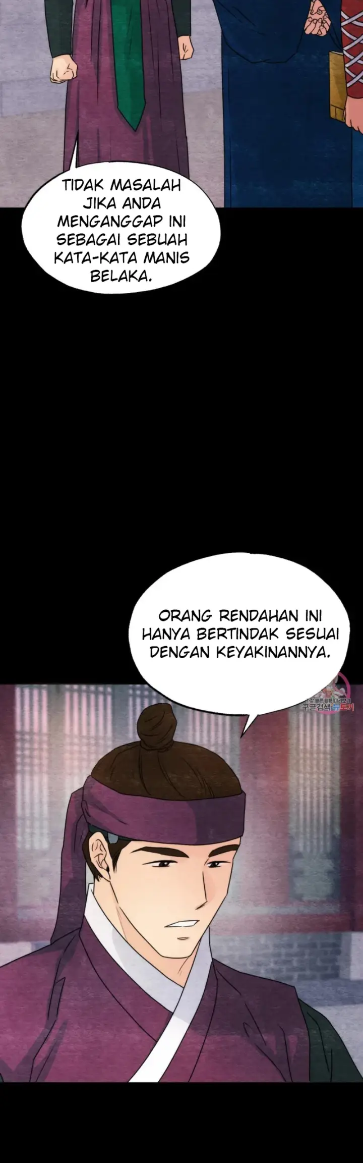 image-komik-wild-eyes-mad-eye-chapter-78-21/45