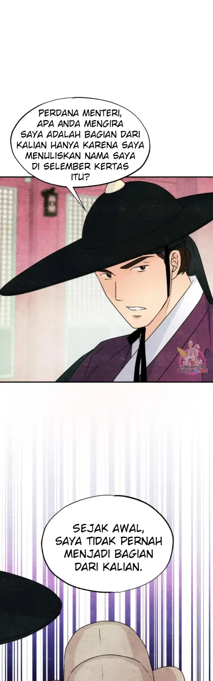 image-komik-wild-eyes-mad-eye-chapter-78-27/45