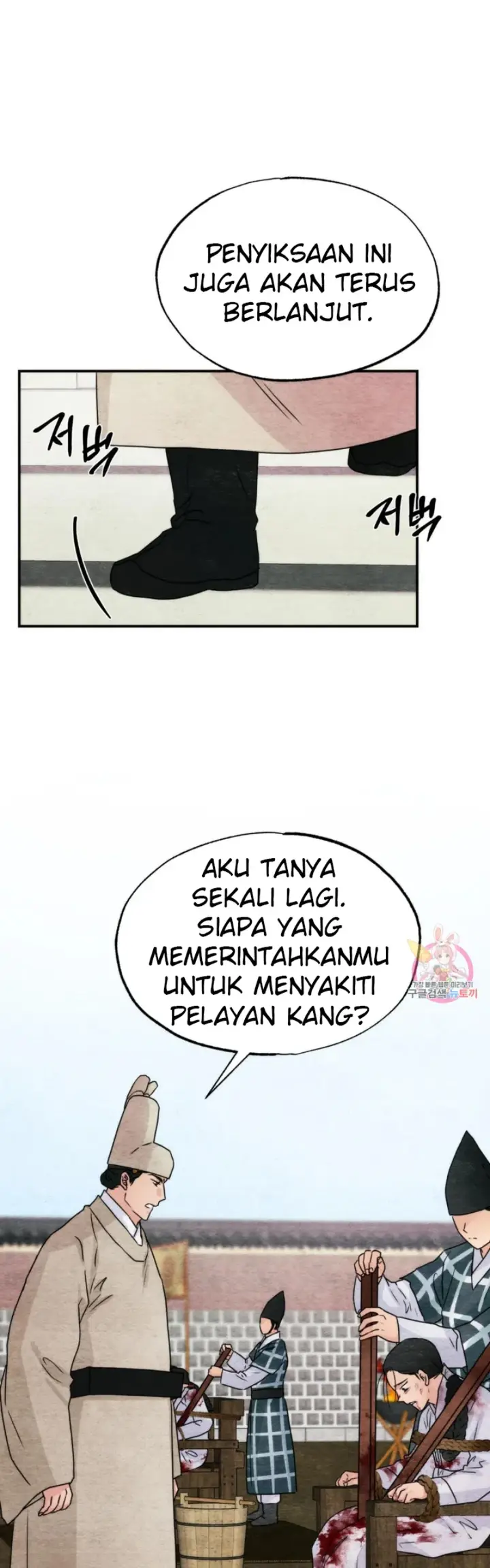 image-komik-wild-eyes-mad-eye-chapter-78-34/45