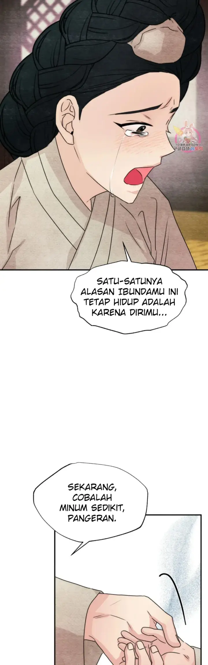 image-komik-wild-eyes-mad-eye-chapter-78-38/45