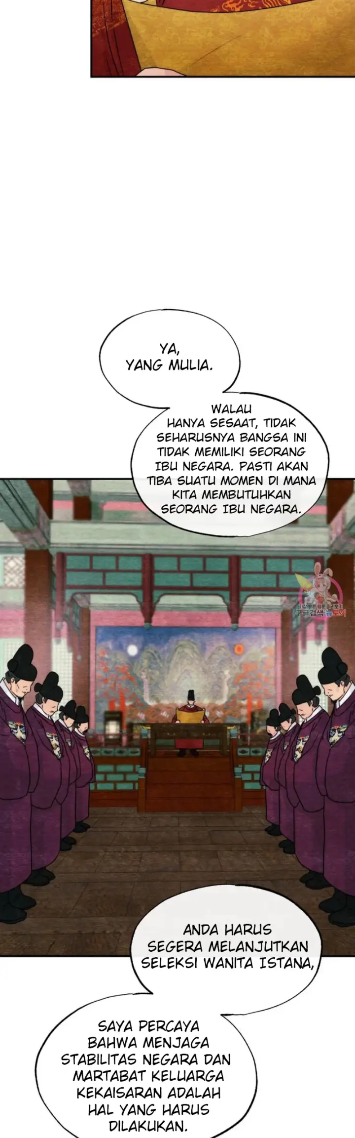 image-komik-wild-eyes-mad-eye-chapter-79-39/43