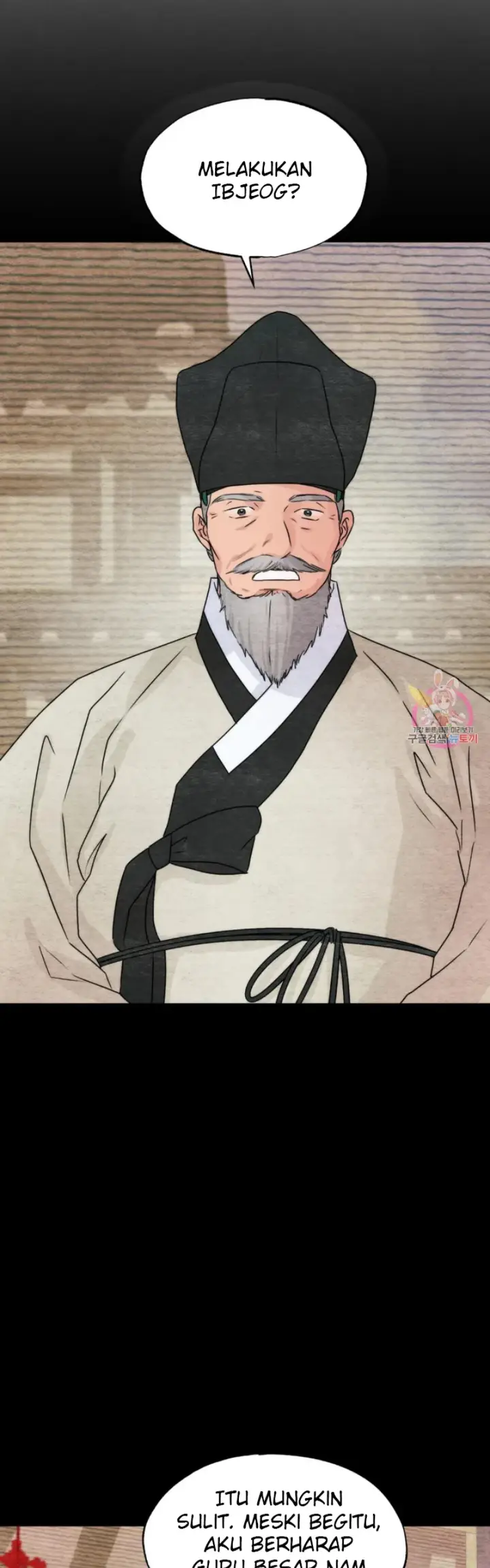 image-komik-wild-eyes-mad-eye-chapter-80-10/39