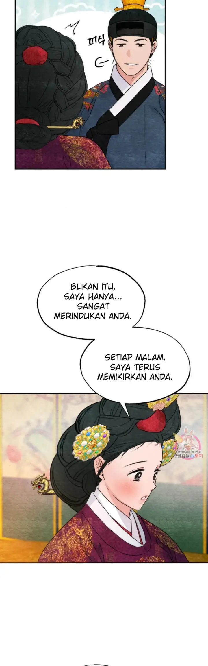 image-komik-wild-eyes-mad-eye-chapter-80-27/39