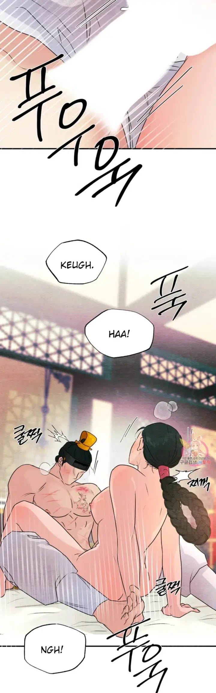 image-komik-wild-eyes-mad-eye-chapter-81-30/36