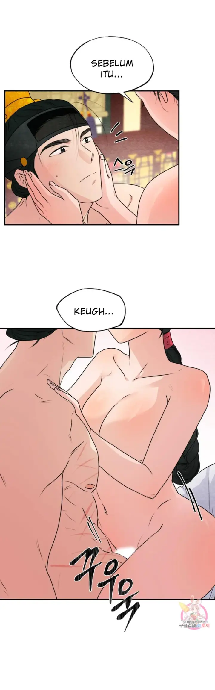 image-komik-wild-eyes-mad-eye-chapter-82-end-0/46