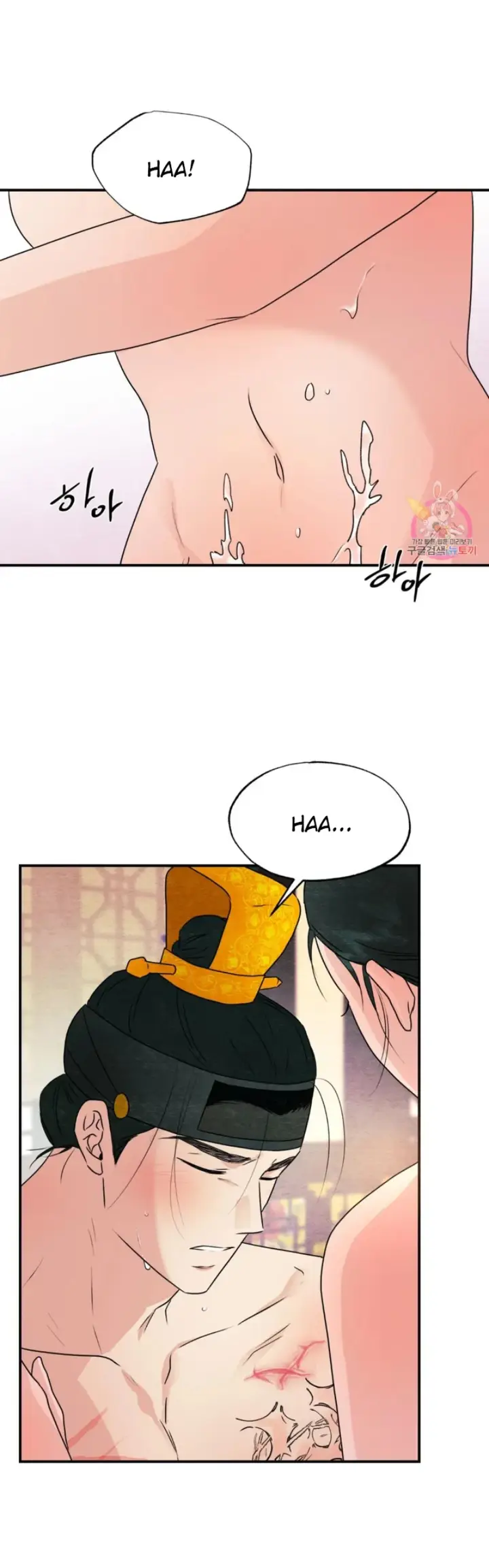 image-komik-wild-eyes-mad-eye-chapter-82-end-8/46