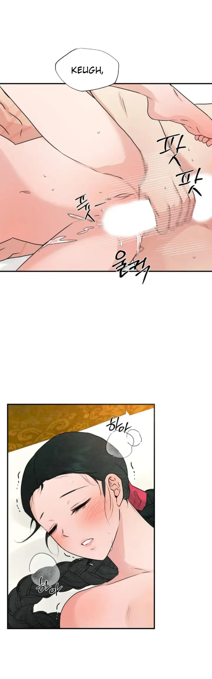 image-komik-wild-eyes-mad-eye-chapter-82-end-17/46