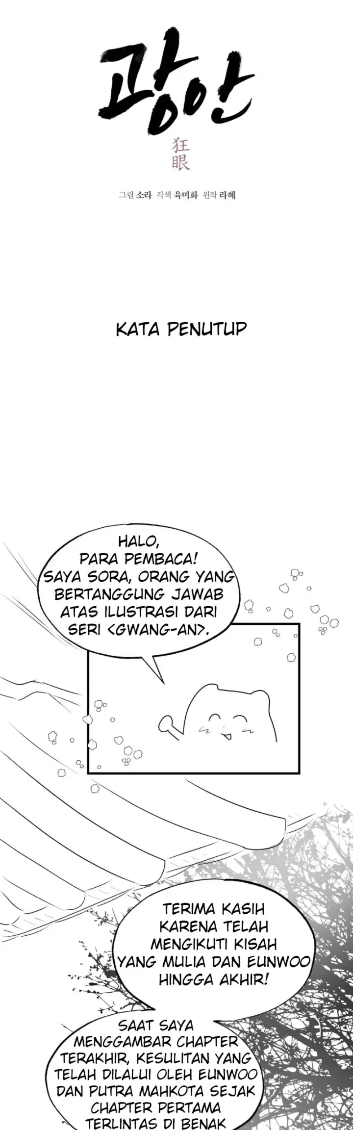 image-komik-wild-eyes-mad-eye-chapter-82-end-41/46