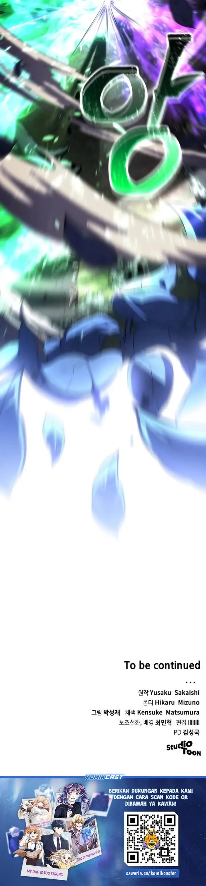 image-komik-wild-ranker-chapter-13-27/28