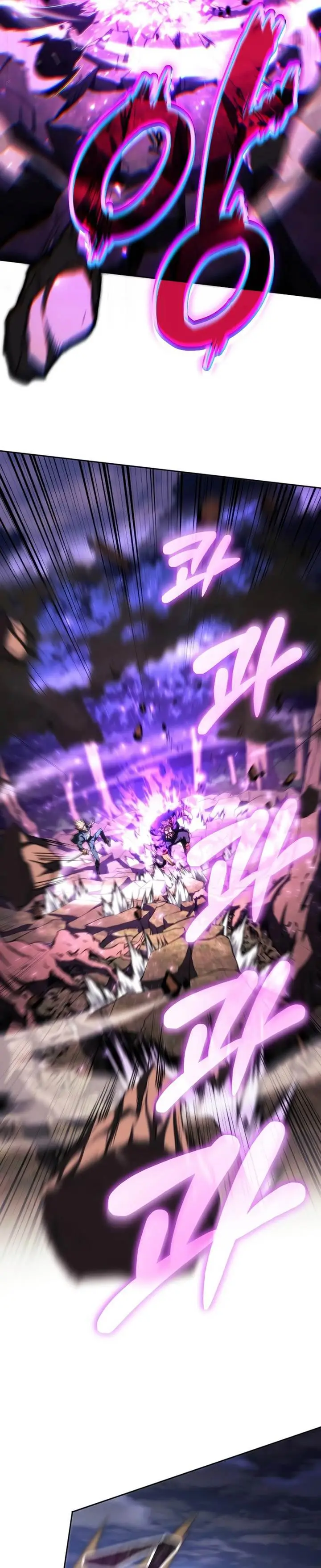 image-komik-wild-ranker-chapter-14-21/30