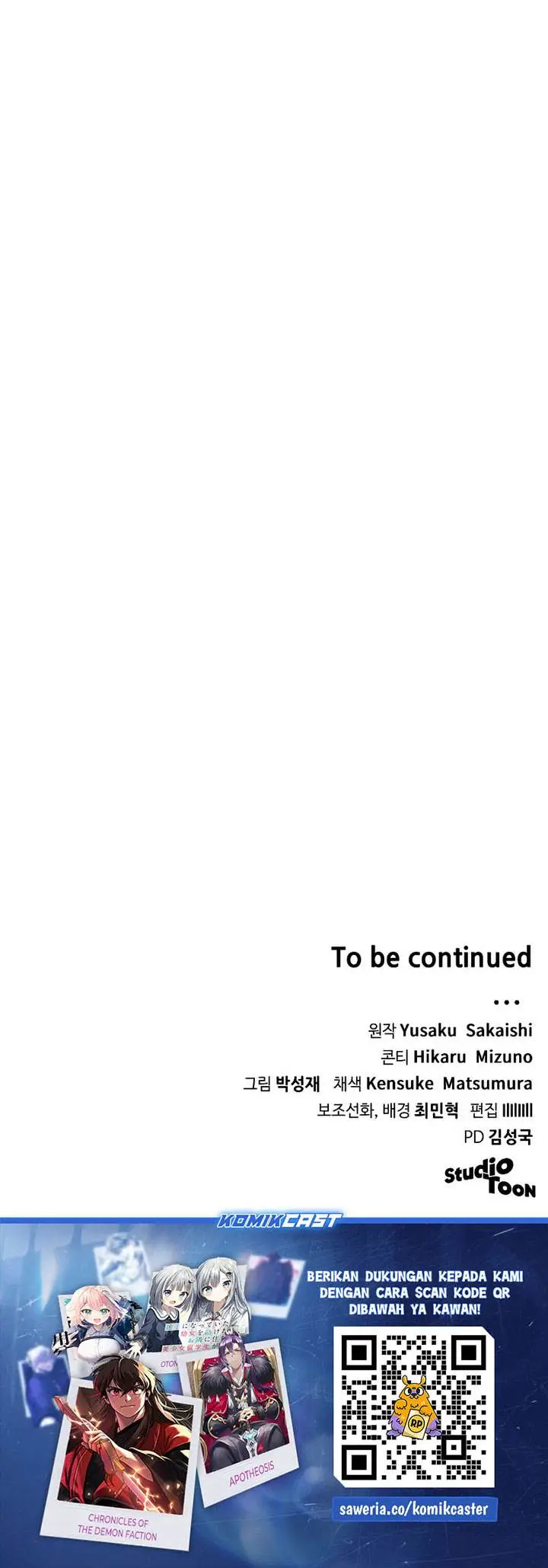 image-komik-wild-ranker-chapter-18-29/30