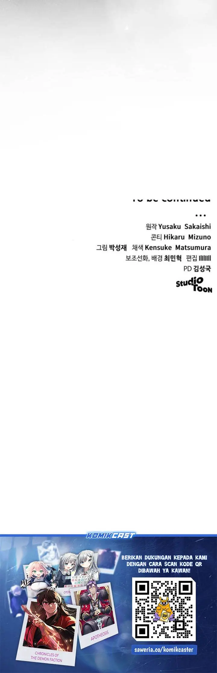 image-komik-wild-ranker-chapter-19-29/30