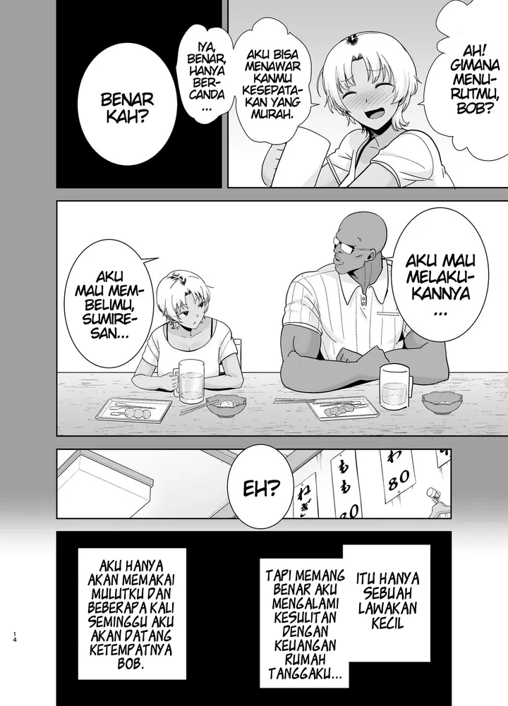 image-komik-wild-shiki-nihonjin-tsuma-no-netorikata-chapter-02-12/51