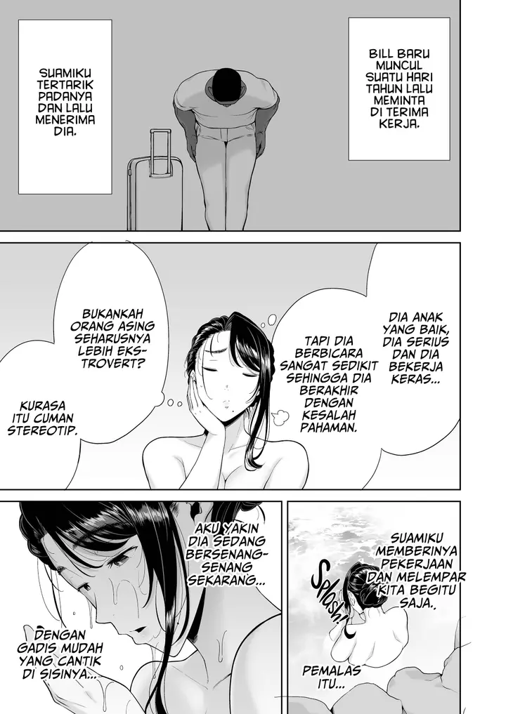 image-komik-wild-shiki-nihonjin-tsuma-no-netorikata-chapter-04-7/92