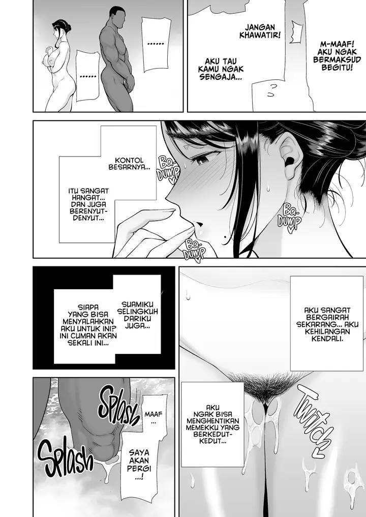 image-komik-wild-shiki-nihonjin-tsuma-no-netorikata-chapter-04-14/92