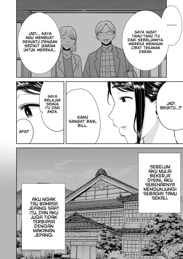 image-komik-wild-shiki-nihonjin-tsuma-no-netorikata-chapter-04-46/92