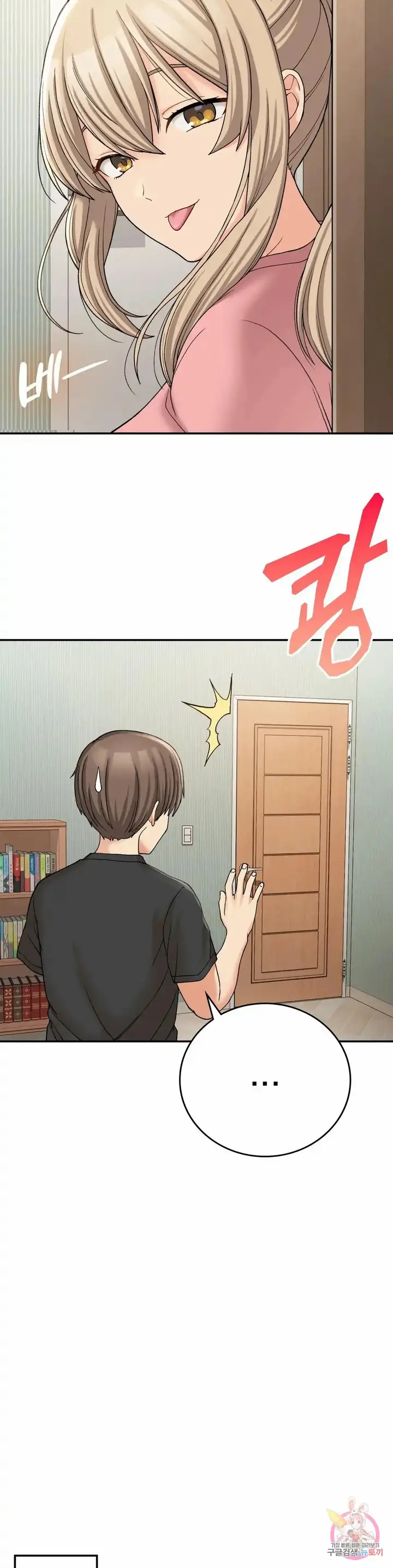 image-komik-will-we-live-together-in-the-country-chapter-12-27/39