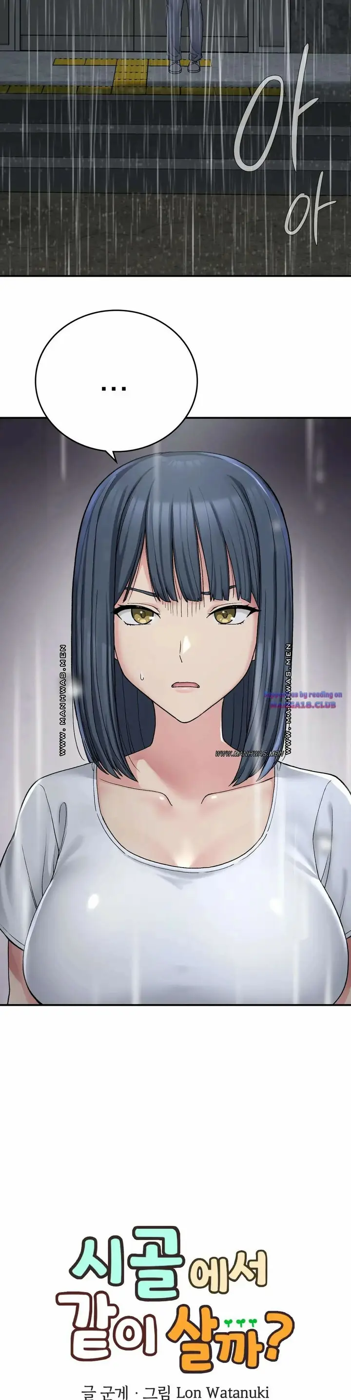 image-komik-will-we-live-together-in-the-country-chapter-13-5/40