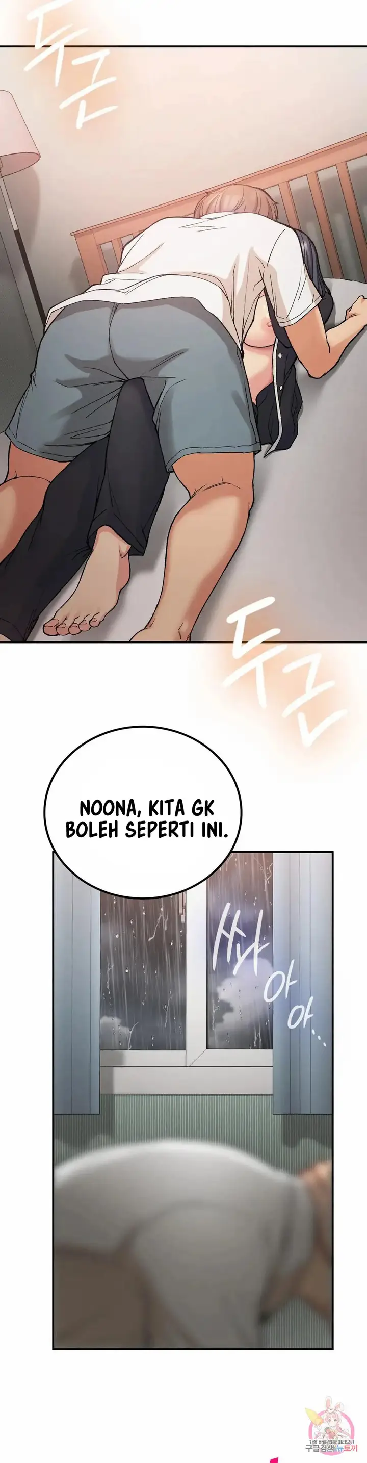 image-komik-will-we-live-together-in-the-country-chapter-15-6/42