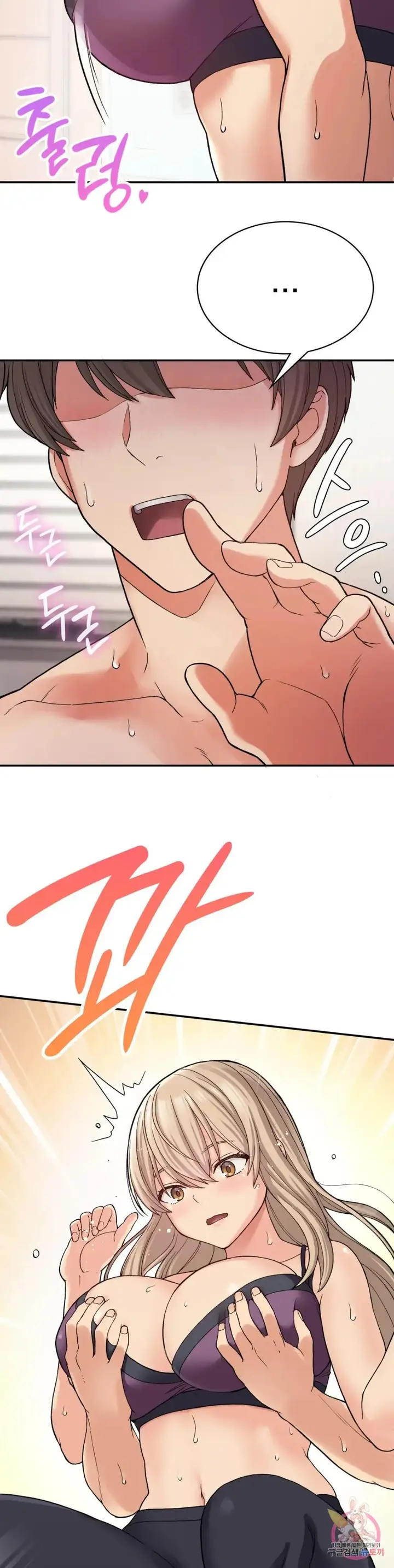 image-komik-will-we-live-together-in-the-country-chapter-8-27/43