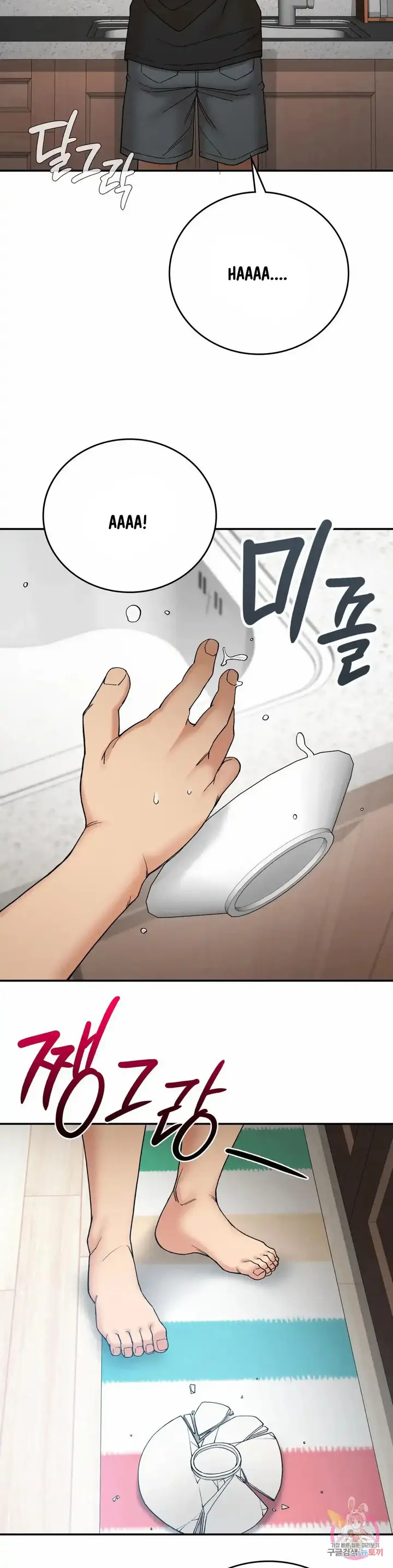 image-komik-will-we-live-together-chapter-12-10/36