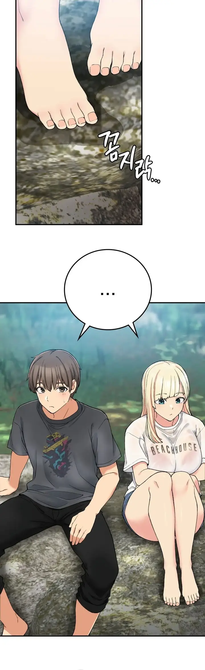 image-komik-will-we-live-together-chapter-18-26/46