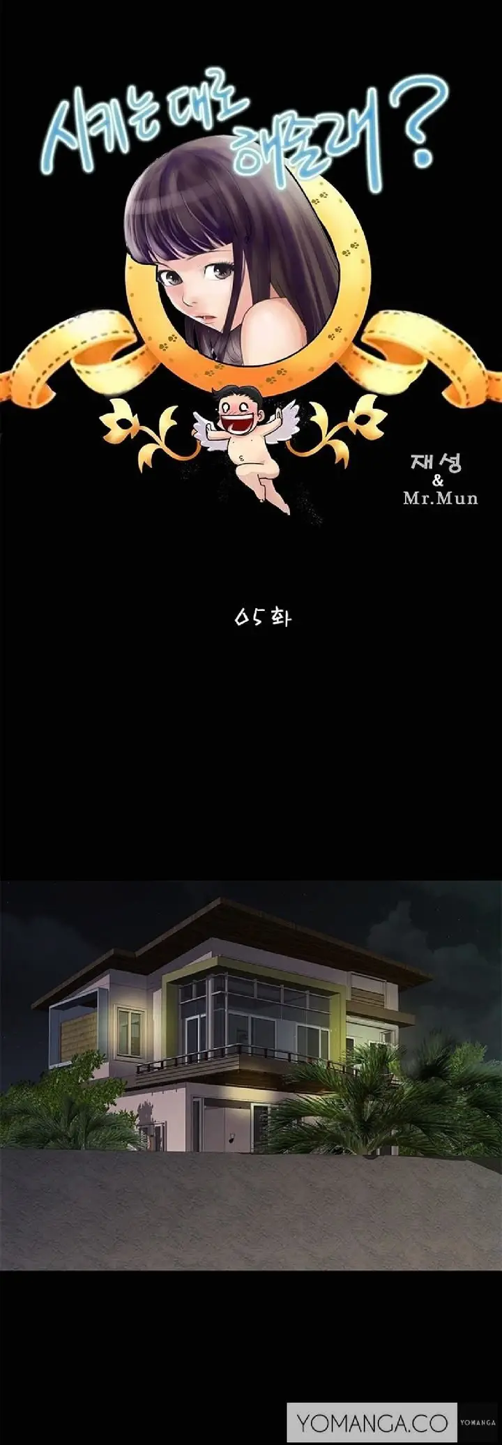 image-komik-will-you-do-as-i-say-chapter-05-0/16