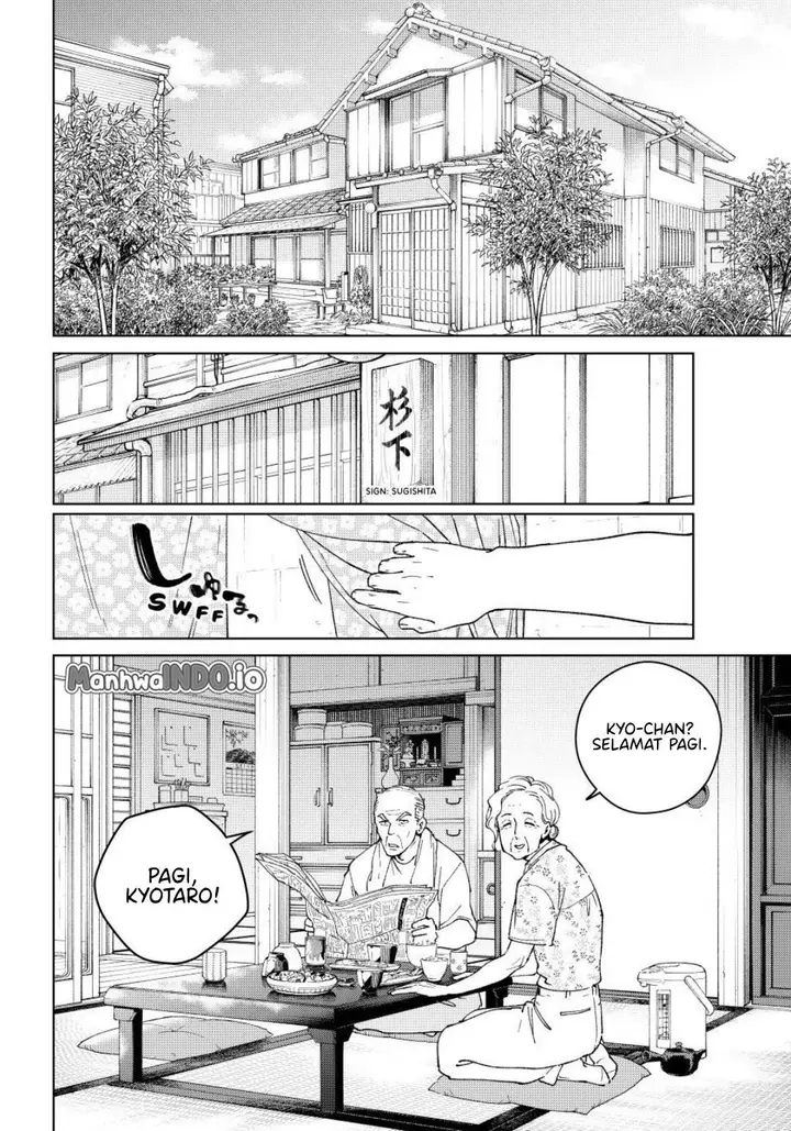 image-komik-wind-breaker-nii-satoru-chapter-163-5/23