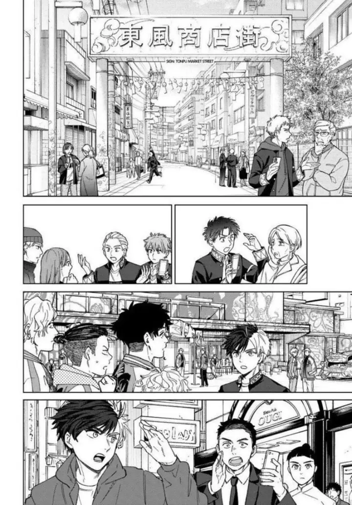 image-komik-wind-breaker-nii-satoru-chapter-213-16/24