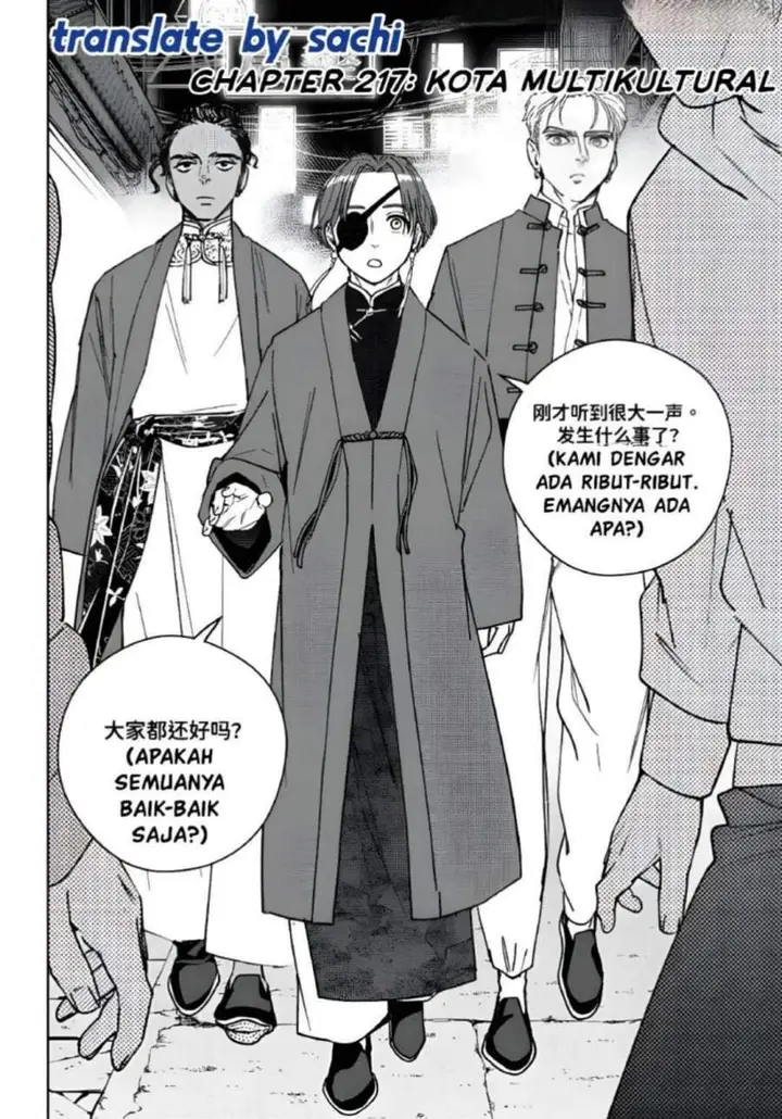 image-komik-wind-breaker-nii-satoru-chapter-217-3/22