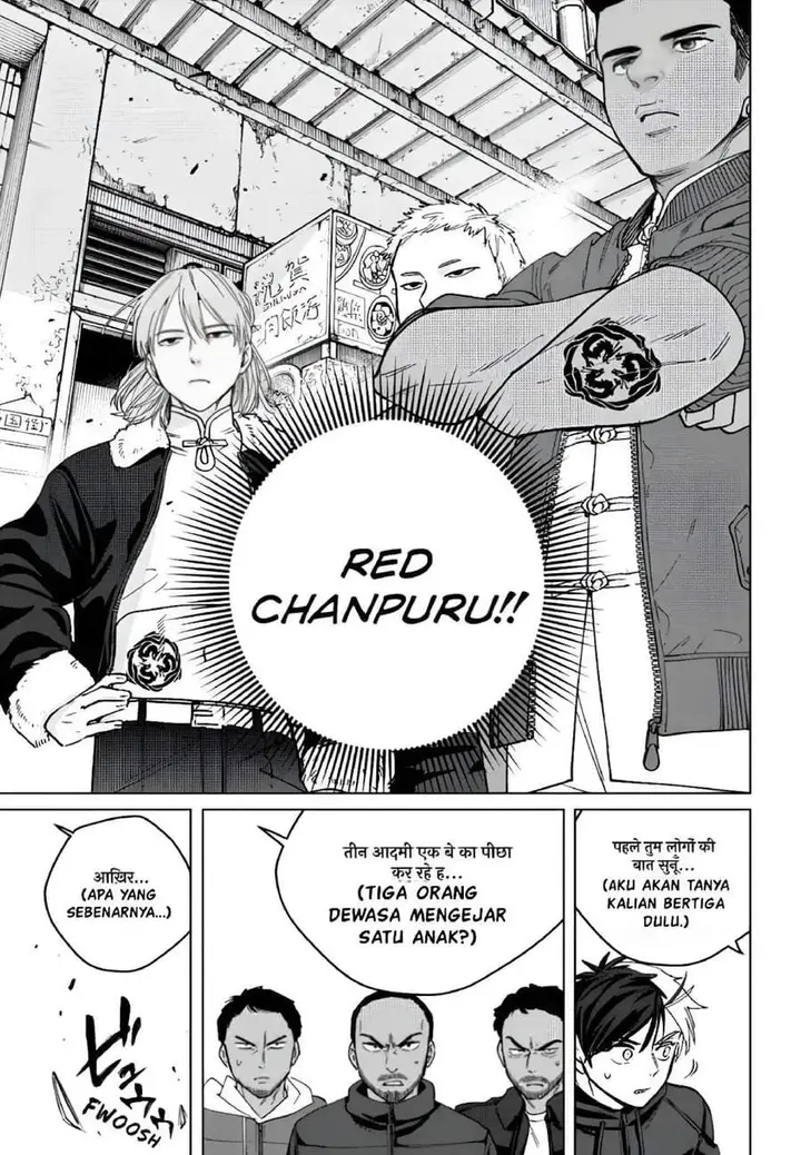 image-komik-wind-breaker-nii-satoru-chapter-225-2/22