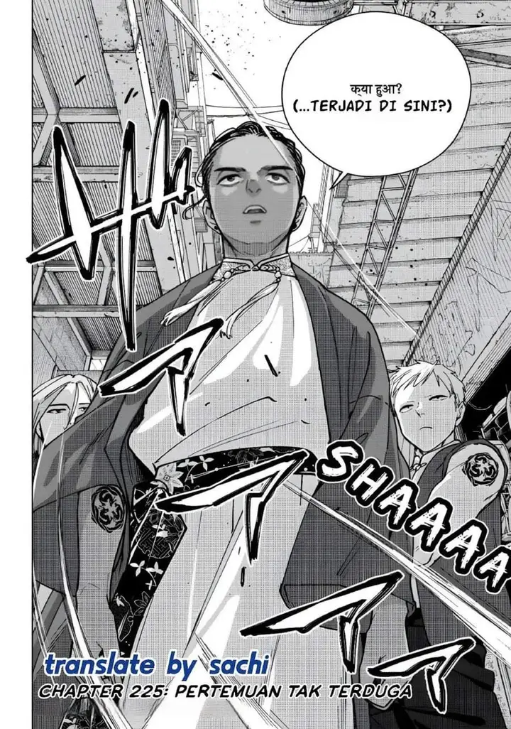 image-komik-wind-breaker-nii-satoru-chapter-225-3/22