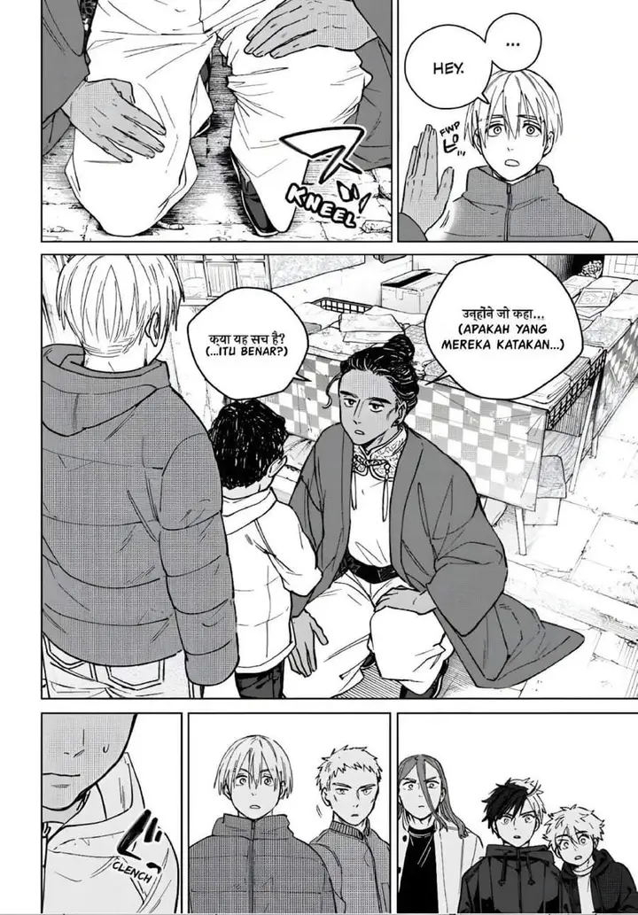 image-komik-wind-breaker-nii-satoru-chapter-225-7/22