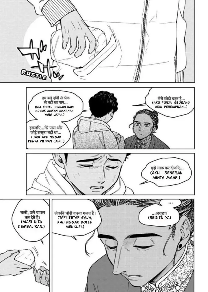 image-komik-wind-breaker-nii-satoru-chapter-225-8/22