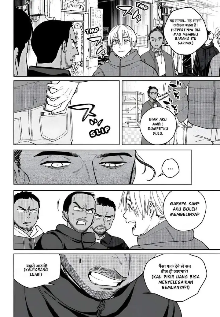 image-komik-wind-breaker-nii-satoru-chapter-225-11/22