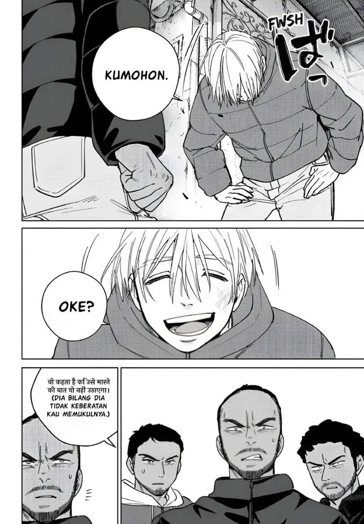 image-komik-wind-breaker-nii-satoru-chapter-225-15/22