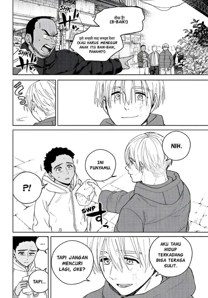 image-komik-wind-breaker-nii-satoru-chapter-225-17/22