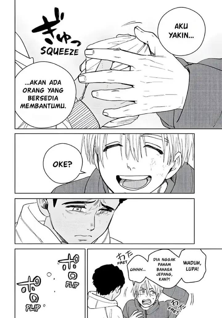 image-komik-wind-breaker-nii-satoru-chapter-225-19/22