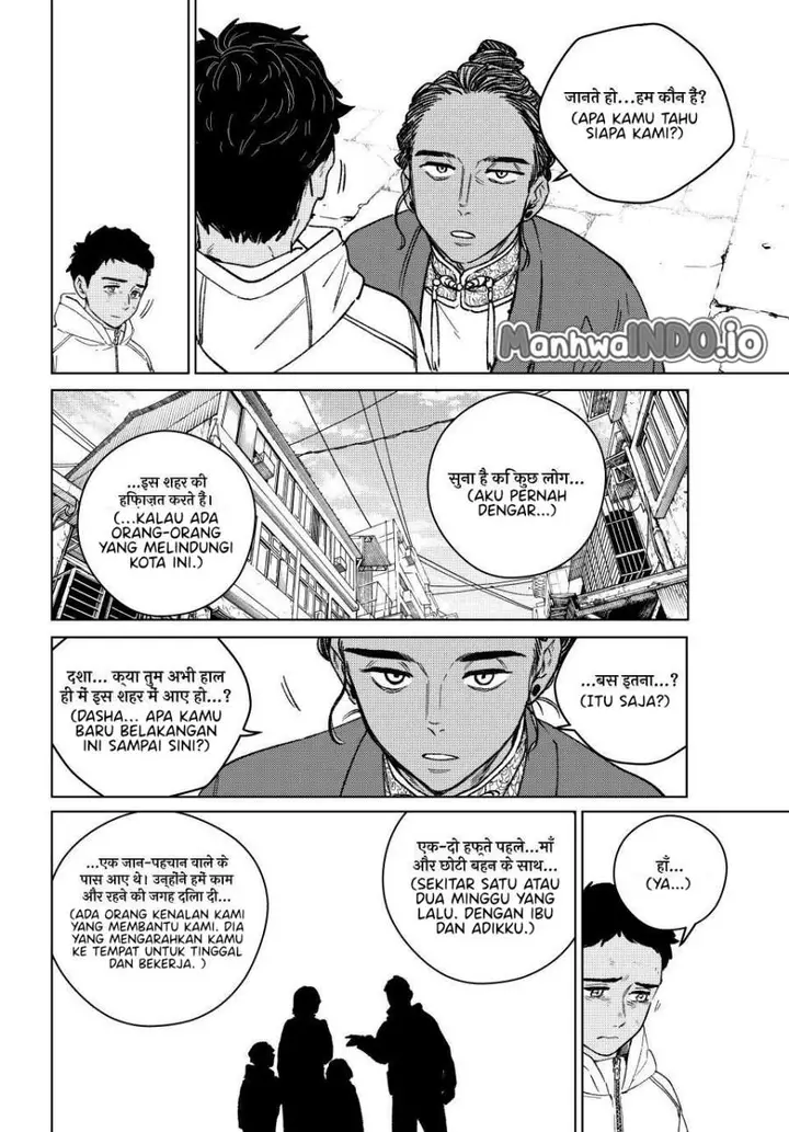 image-komik-wind-breaker-nii-satoru-chapter-226-3/21