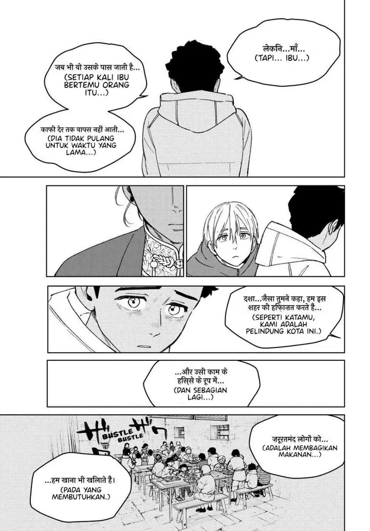 image-komik-wind-breaker-nii-satoru-chapter-226-4/21