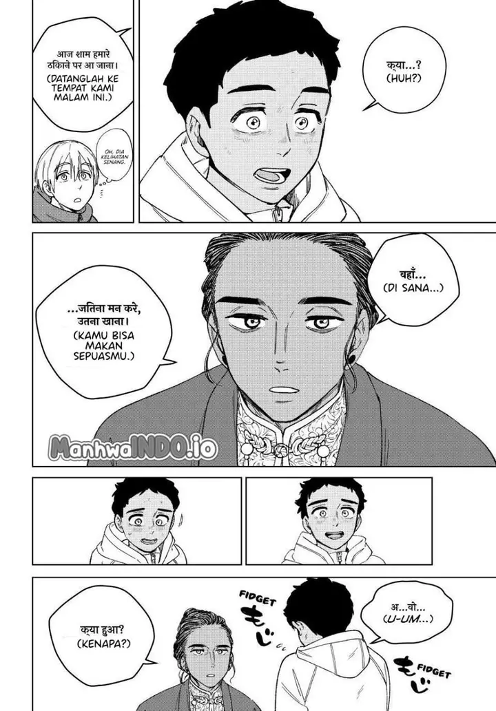 image-komik-wind-breaker-nii-satoru-chapter-226-5/21