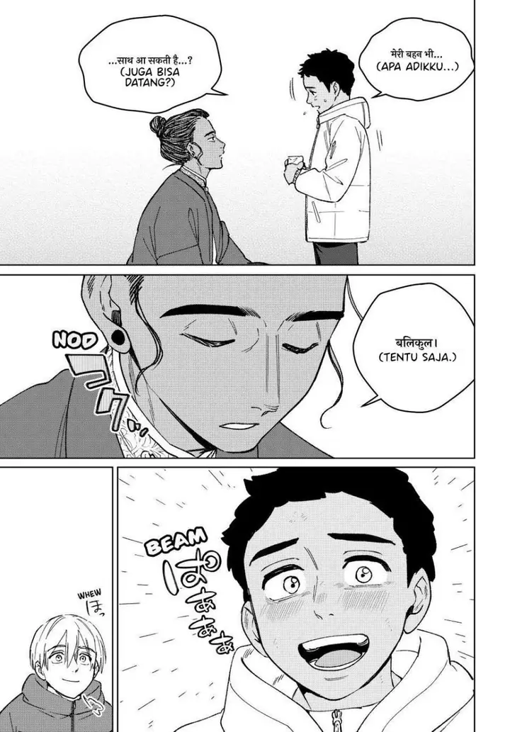 image-komik-wind-breaker-nii-satoru-chapter-226-6/21