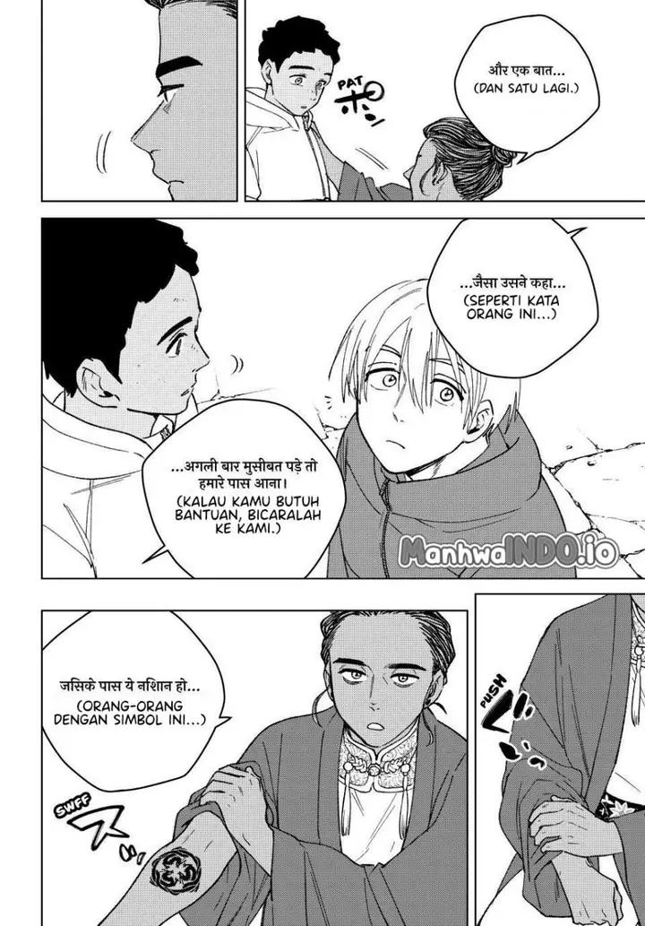 image-komik-wind-breaker-nii-satoru-chapter-226-7/21