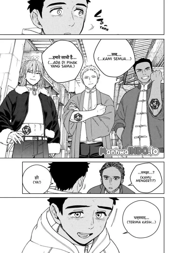image-komik-wind-breaker-nii-satoru-chapter-226-8/21