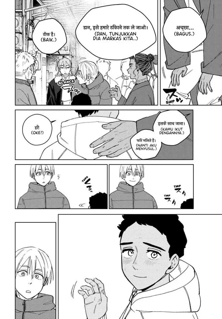 image-komik-wind-breaker-nii-satoru-chapter-226-9/21