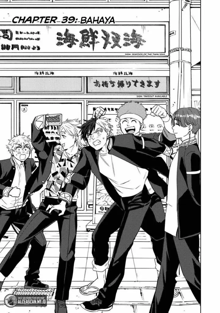 image-komik-wind-breaker-nii-satoru-chapter-39-1/21