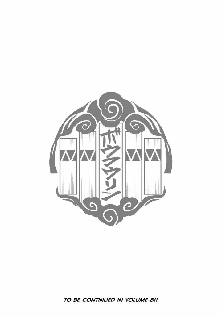 image-komik-wind-breaker-nii-satoru-chapter-58-20/24