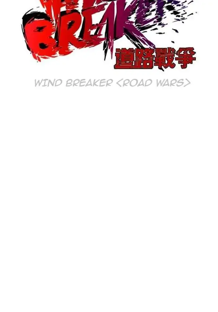 image-komik-wind-breaker-chapter-105-17/52